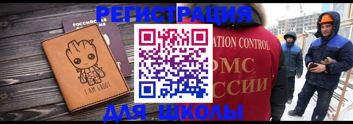 прописка в квартире в Гатчине